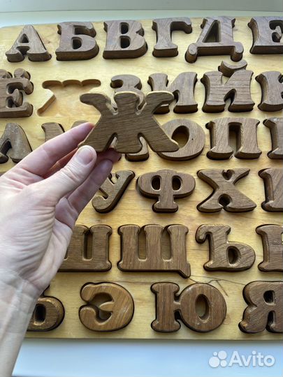 Развивающие деревянные игрушки