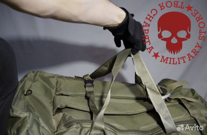 Баул 90 литров