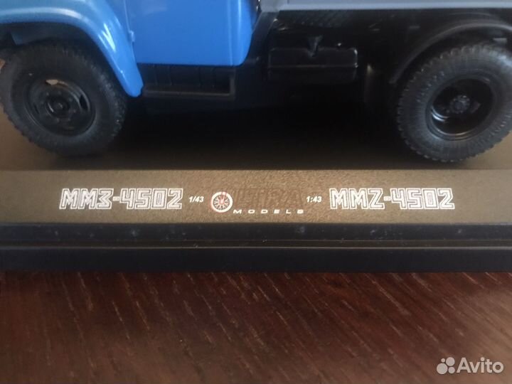 Модели грузовиков 1 43 самосвал ммз-4502