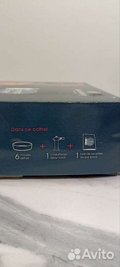 Набор для крем-брюле Emile Henry