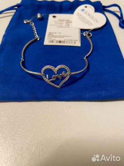 Серебряный браслет женский новый