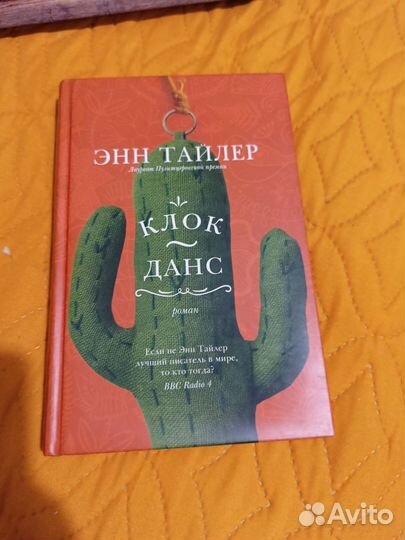 Книги современные