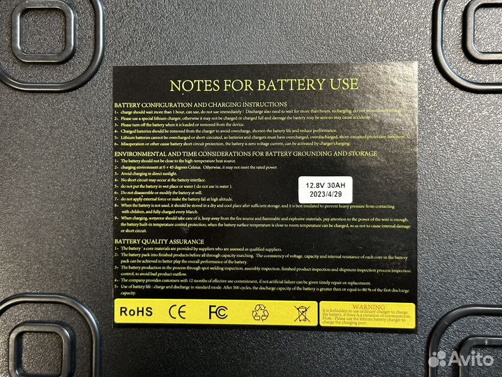 Аккумулятор lifepo4 12v 30A + зарядка