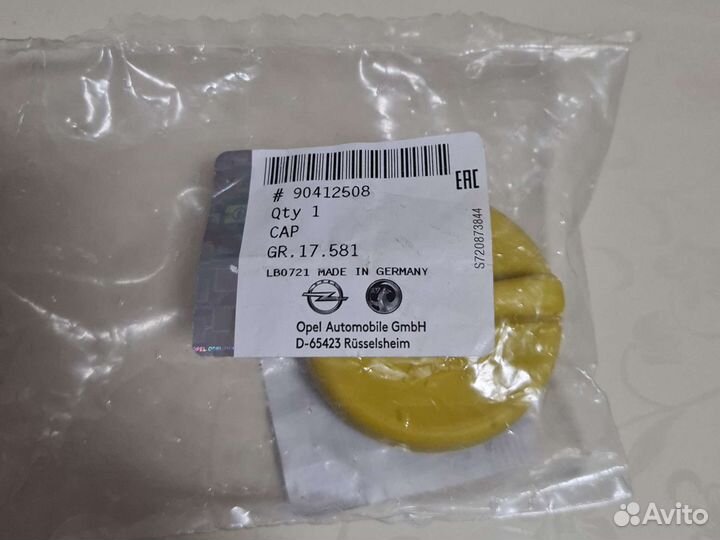 Крышка маслозаливная 90412508