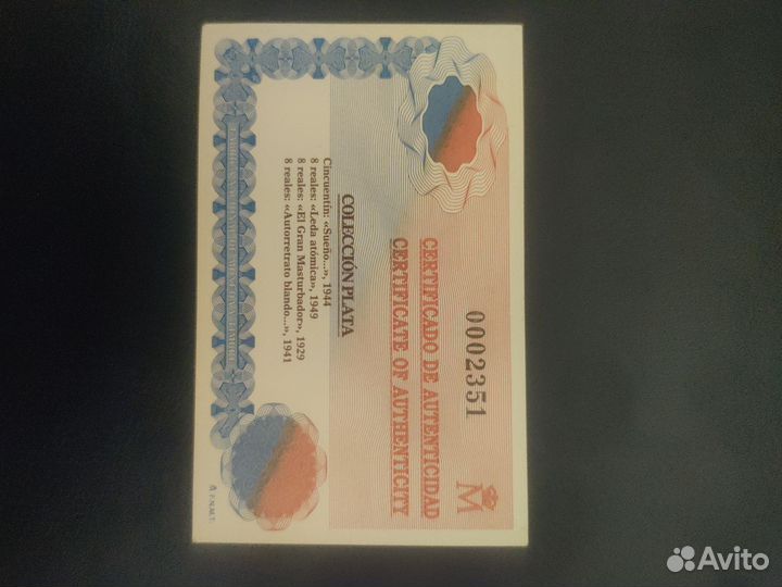 Набор монет серебро Сальвадор Доли 