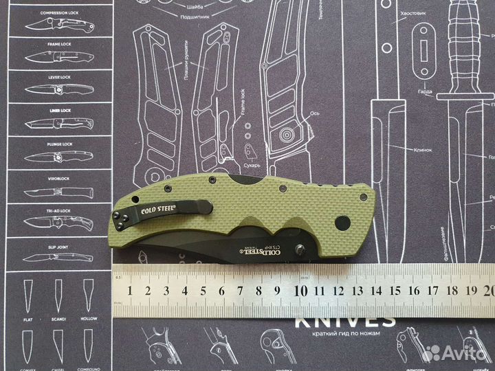 Складной нож Cold Steel Recon 1