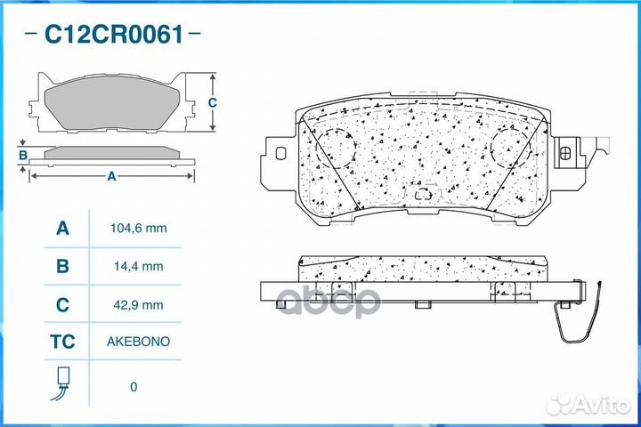 Тормозные колодки задние Low Metallic C12CR0061