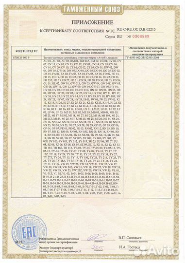 Фаркоп Митсубиси (Mitsubishi) L200, в т.ч. Long 2