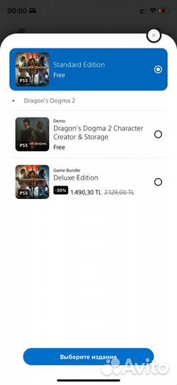 Dragons Dogma 2 ps5 демка 2 часа free