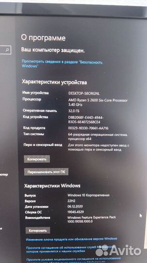 Системный блок