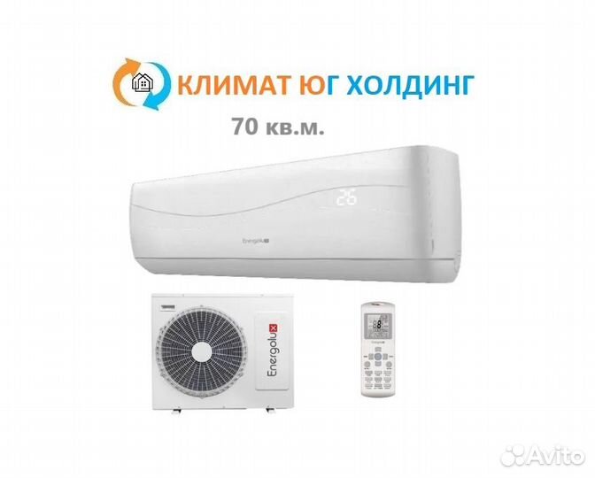 Koндиционер Еnergoluх нa 70 кв.м