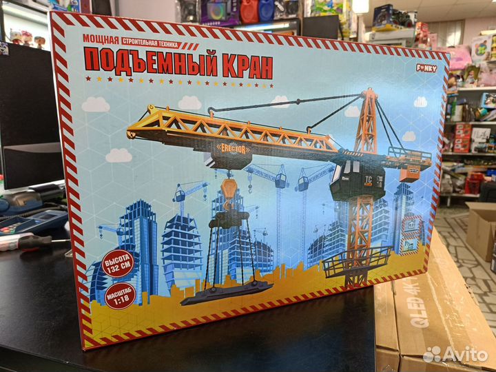 Подъемный кран Funky Toys Подъемный кран FT74878