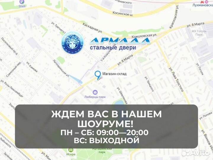 Входная дверь с бесплатной установкой