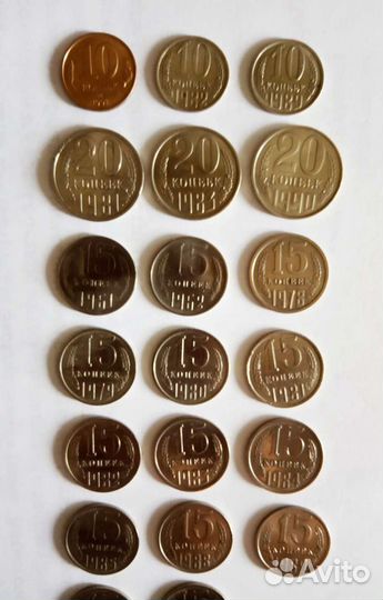 Монеты СССР