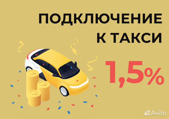 Курьер яндекс