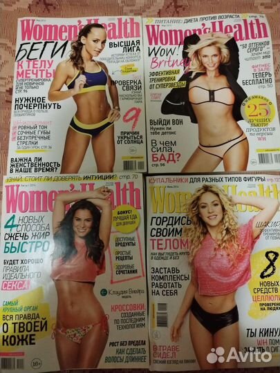 Журналы women's health