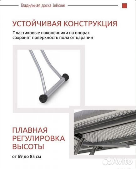 Гладильная доска металлическая, складная