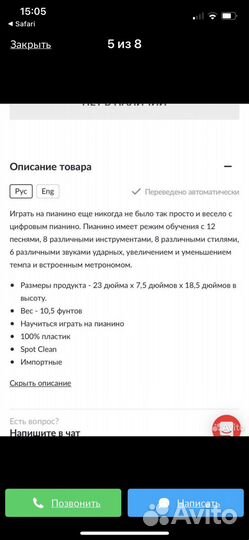 Детские игрушки imaginarium chicco