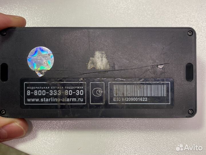 Блок Starline E60