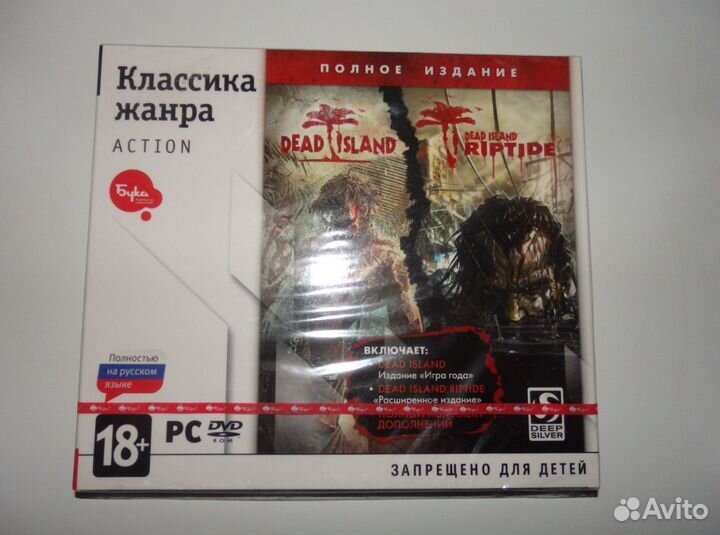 Игра Dead island Полное издание новая запечатана