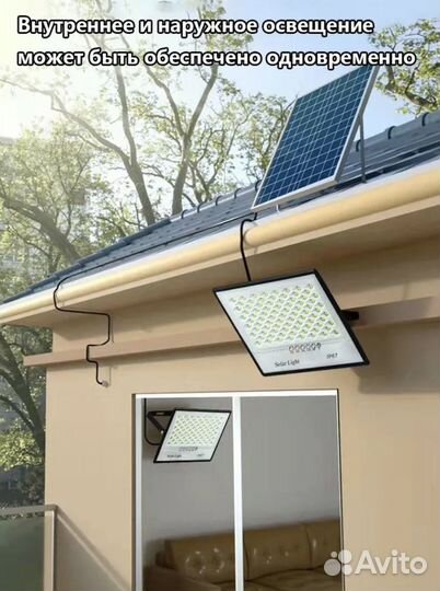 Уличный светильник LED