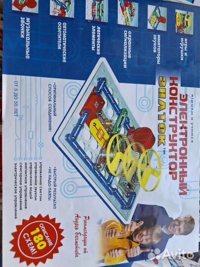 Настольные игры