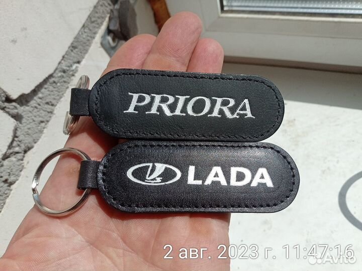 Брелок автомобильный