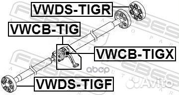Подшипник опоры карданного вала зад лев