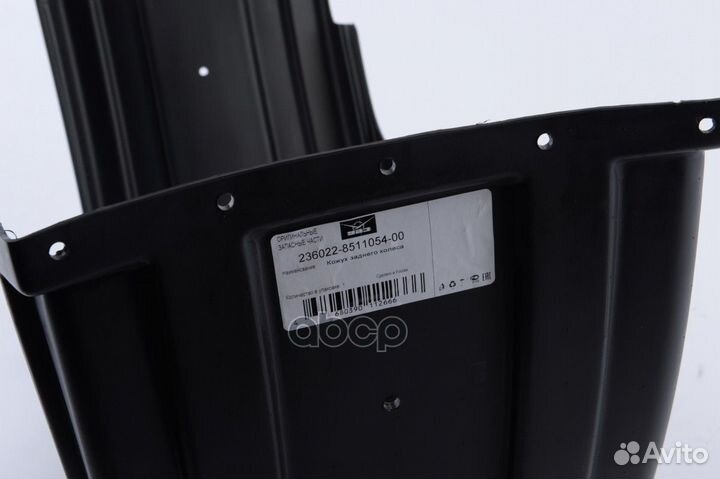 236022851105400 подкрылок задний УАЗ Профи 236