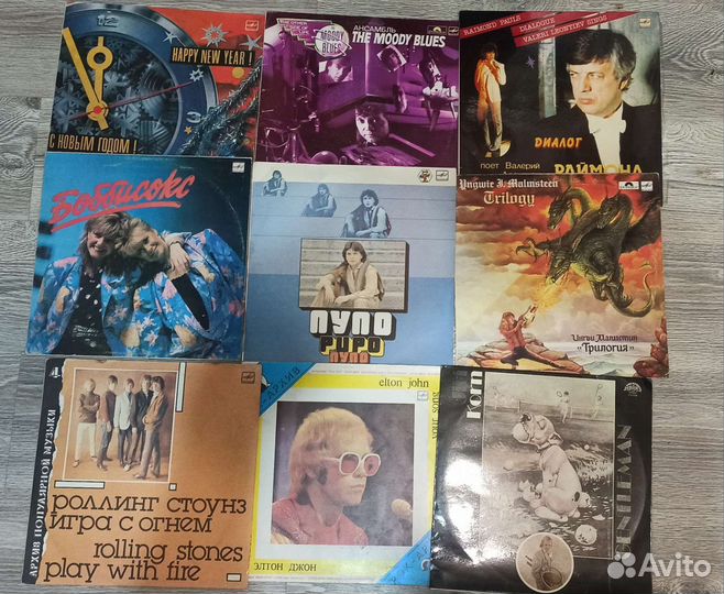 Виниловые пластинки