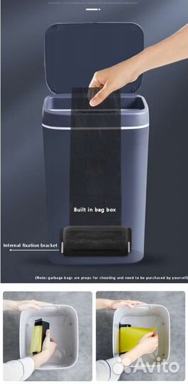 Сенсорное мусорное ведро