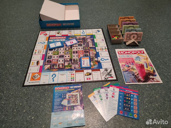 Настольная игра Монополия Мегаполис