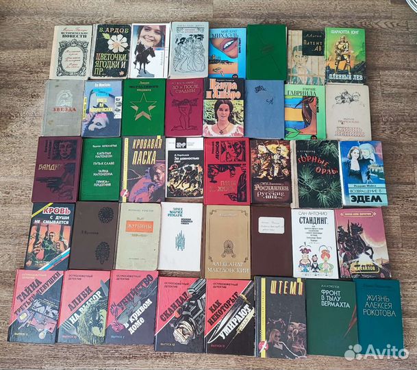 Книги времён СССР