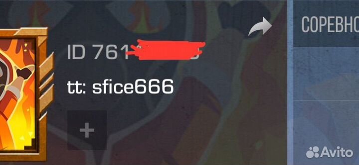 Голда standoff 2 8000к голды есть