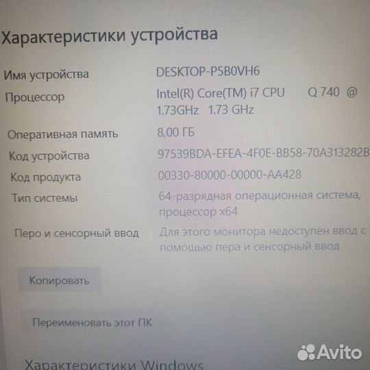 Ноутбук asus