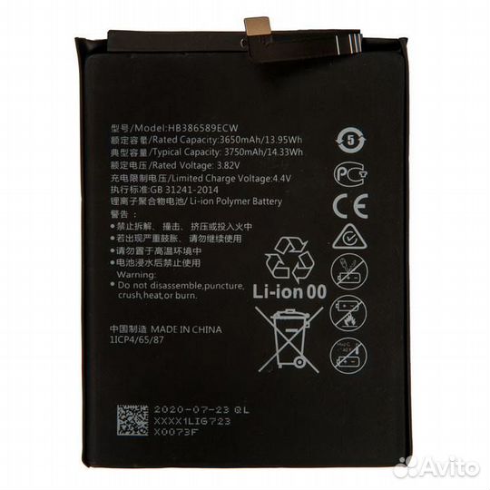 Акб (Аккумулятор) для Huawei Все модели