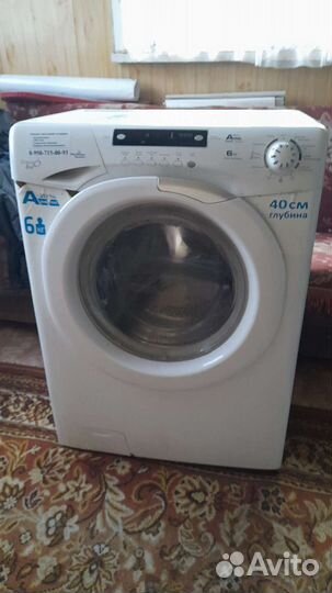 Стиральная машина