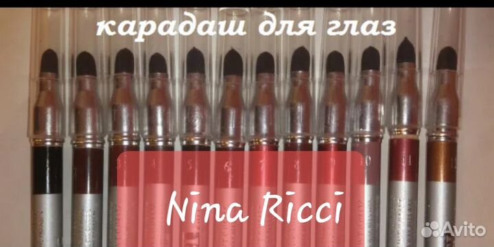 Карандаш для глаз