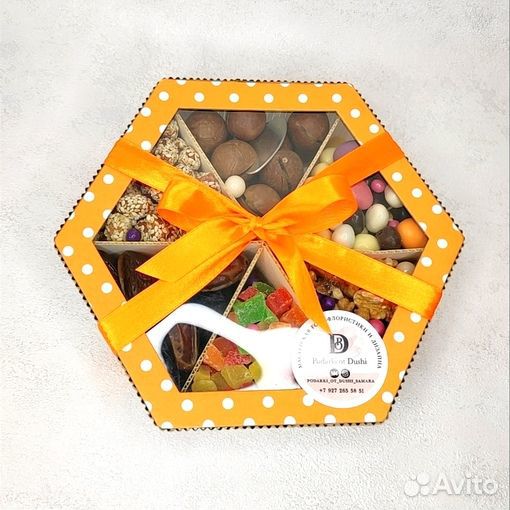 Бокс с орехами. Подарочный набор