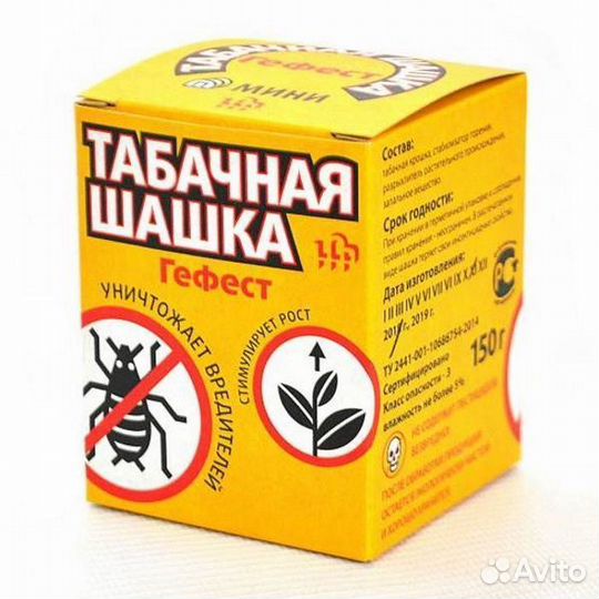 Табачная шашка 