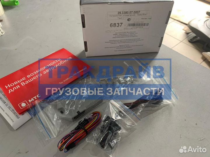 Устройство управления отопителями Eberspaecher