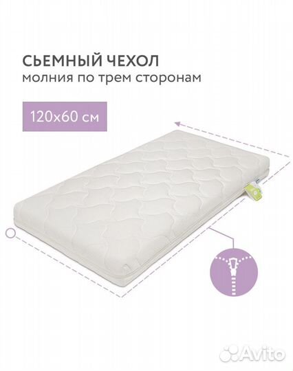 Матрас детский plitex 120/60