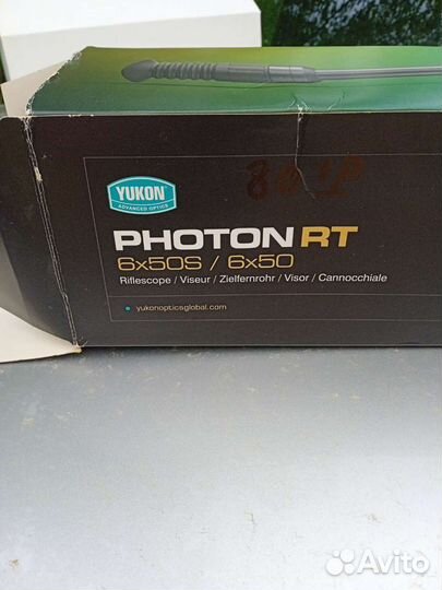 Цифровой прицел ночного видения