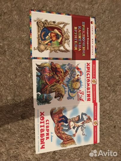 Детские книги