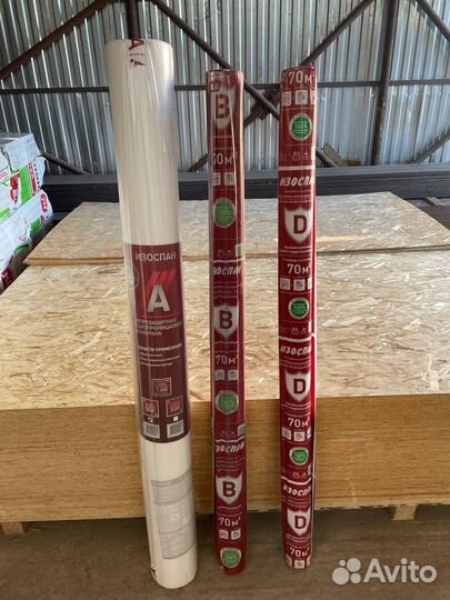 Пароизоляция Изоспан