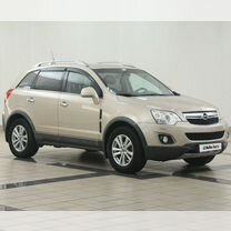 Opel Antara 2.2 AT, 2013, 198 400 км, с пробегом, цена 1 145 000 руб.