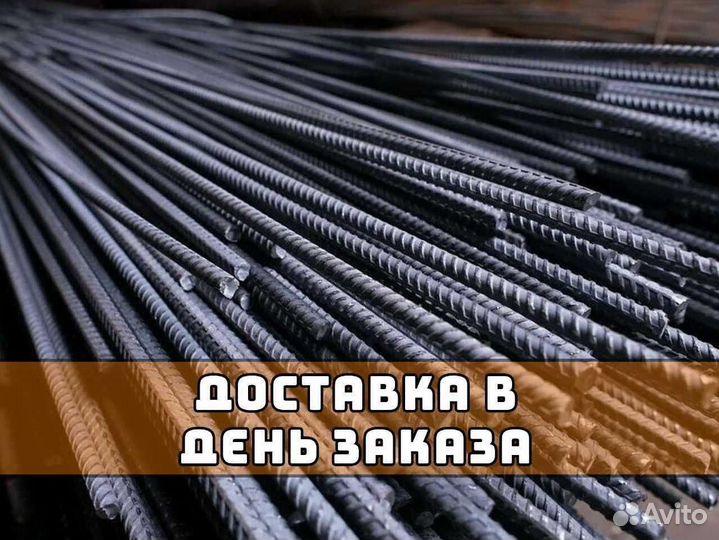 Арматура от производителя