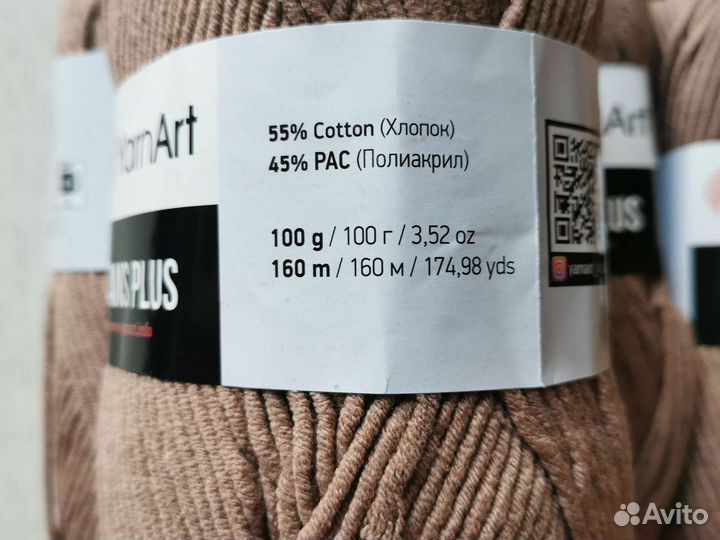 Пряжа для вязания хлопок