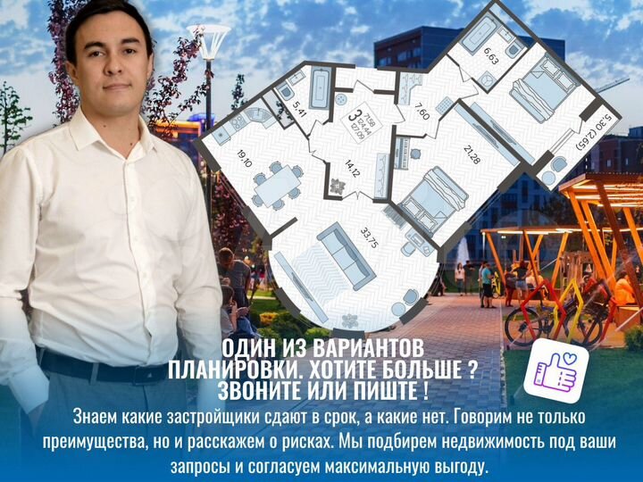 3-к. квартира, 126,9 м², 22/22 эт.