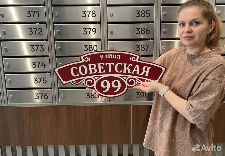 Изготовление табличек
